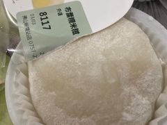 布蕾糯米糍-喜茶(佛山岭南站店)