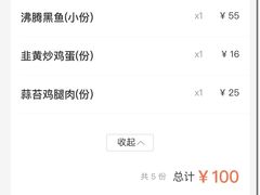 -天天沸腾(东港路店)