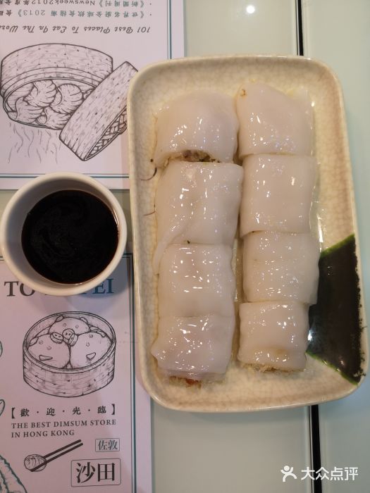点点心点心专门店(旺角店)图片