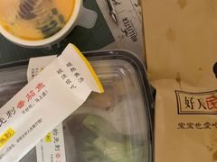 -好人民间小吃(镇江八佰伴店)