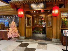 -那家小馆(摩天活力城店)