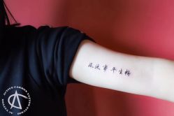 文字-AC TATTOO 纹身