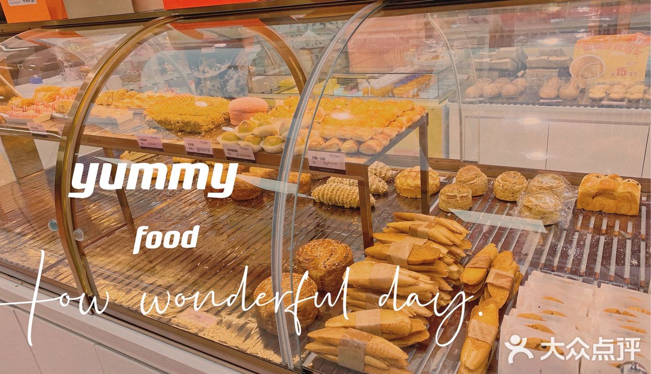 宝藏蛋糕店，猪猪女孩的福音🍰