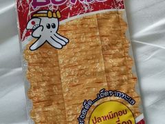 -尚泰清迈机场购物中心