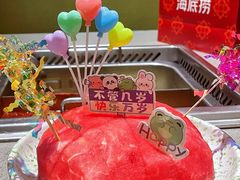 -海底捞火锅(汕头苏宁广场店)