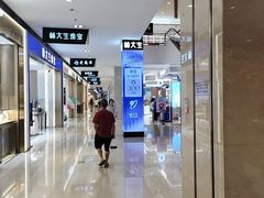 -柏威年大连购物中心