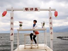 -南诏风情岛