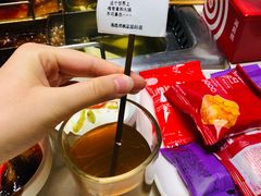 -海底捞火锅(枫蓝国际购物中心店)