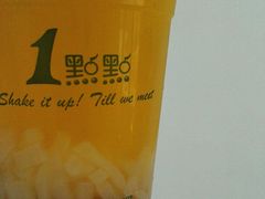 翡翠柠檬-1点点(达明店)