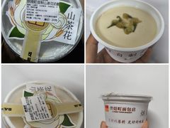 -烘焙町面包店(西四店)