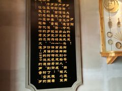 -歹街(金成店)