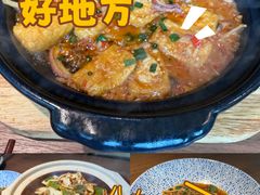 -美罗城