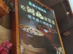 -全聚贤餐厅·湖北家常菜(沙湖店)