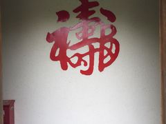 -水绘园