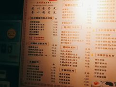 -双喜老铺(人民广场店)