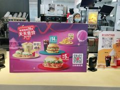 -麦当劳(衡阳中心汽车站店)