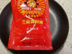 -钢管厂五区小郡肝串串香(南山店)