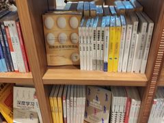 -百新书局(尚悦湾店)