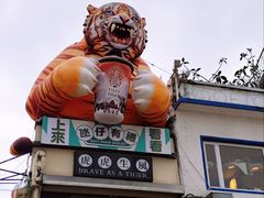 -官也街