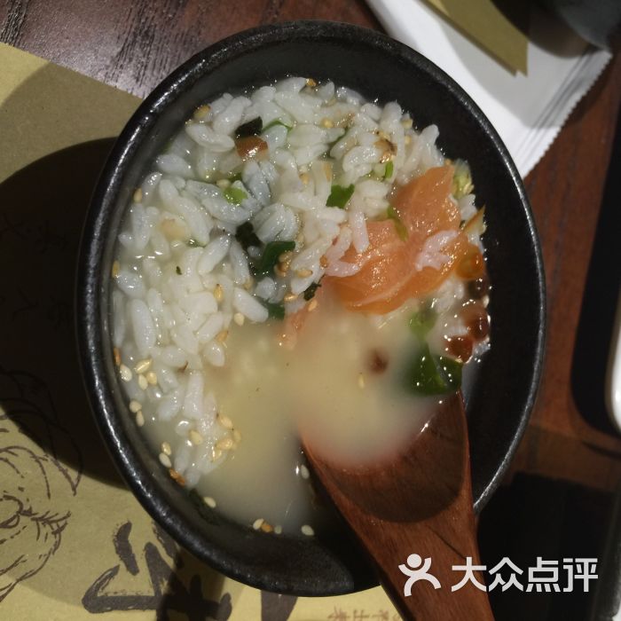 赵小姐不等位(木头人店)