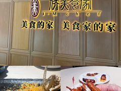 -侨美食家·粤菜(体育西路店)