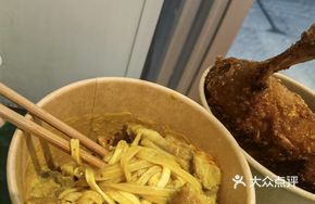 Curry Beef Noodle Soup with Longevity Noodles