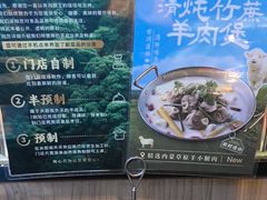 -捞王锅物料理(凯旋路店)