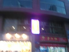 android_upload_pic-堂会·KTV·自助餐·团建聚会(天河店)
