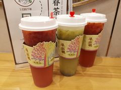 -眷茶臻选(锦艺城店)