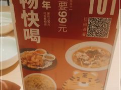 -吕氏疙瘩汤·海鲜新鲁菜(凯德mall新都心店)
