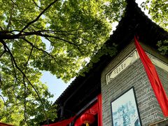 -张公山寨景区