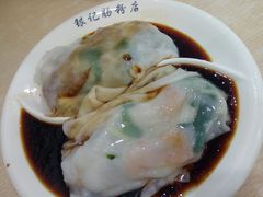 -银记肠粉店(市二宫店)