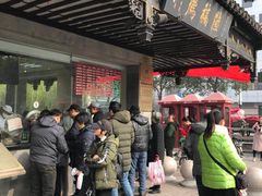 -陆稿荐观前街店