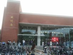 -清华大学-观畴园餐厅