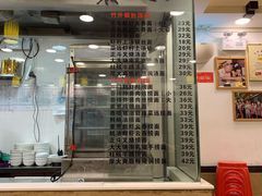 菜单-丽的面家(多宝路店)