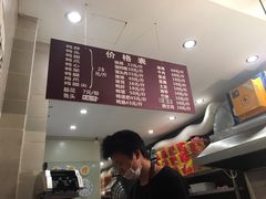 -王氏现捞(宽窄巷子2.0直营店)