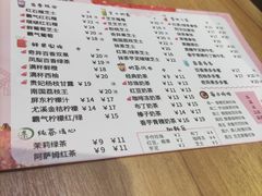 -茶百道(柏威年店)