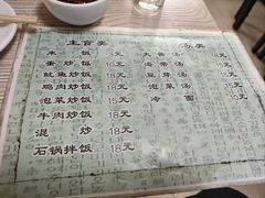 -金家高丽火盆