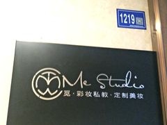 -ME觅妆·定制美妆·彩妆私教(菱角湖店)