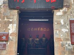 -清漾毛氏文化村
