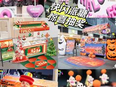 -HALO广场(梨园路店)