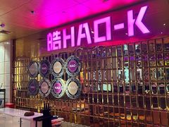 -皓声音KTV(新景店)
