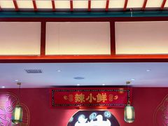 -辣小鲜·南昌大排档(船山路店)