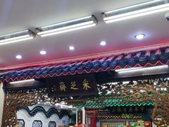 -采芝斋评弹茶馆(观前街店)