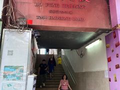 -旺记冰室(九龙中心大厦店)