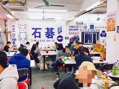 -嘉升大排档(番禺总店)