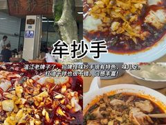 -老鼎万春卤菜(五代传承创始老店)
