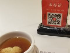 -金春禧(世茂国际广场店)