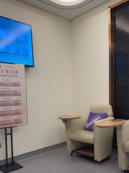 -杭州海亮医院 · 禾芸嘉医美中心
