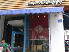 -Babycat私家御饼屋(龙头路一店)